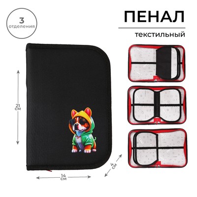 Пенал школьный, 3 секции, 14×21×4 см «Крутой бульдог»