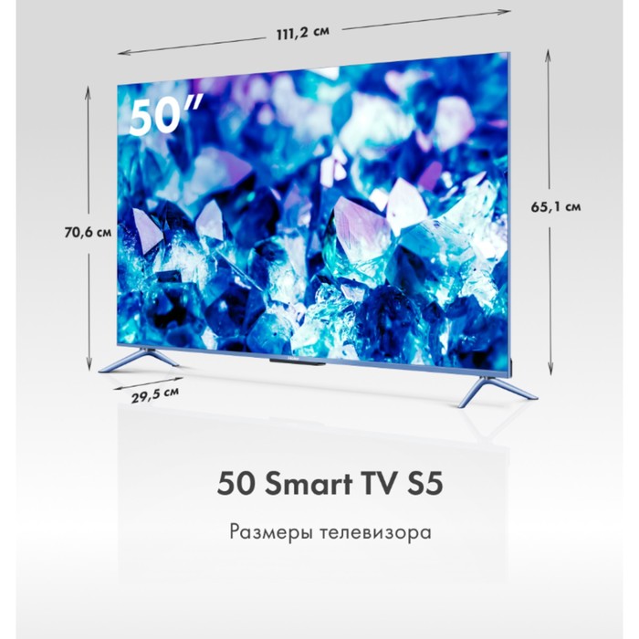 Телевизор Haier SMART TV S5, 50", 3840x2160, DVB-T2/C/S2, HDMI 4, USB 2, Smart TV, чёрный - фото 51546596