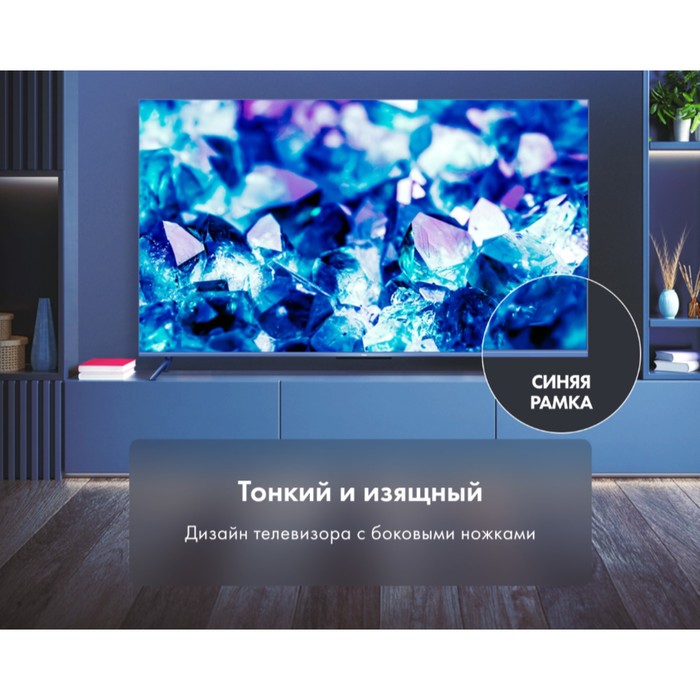 Телевизор Haier SMART TV S5, 50", 3840x2160, DVB-T2/C/S2, HDMI 4, USB 2, Smart TV, чёрный - фото 51546600