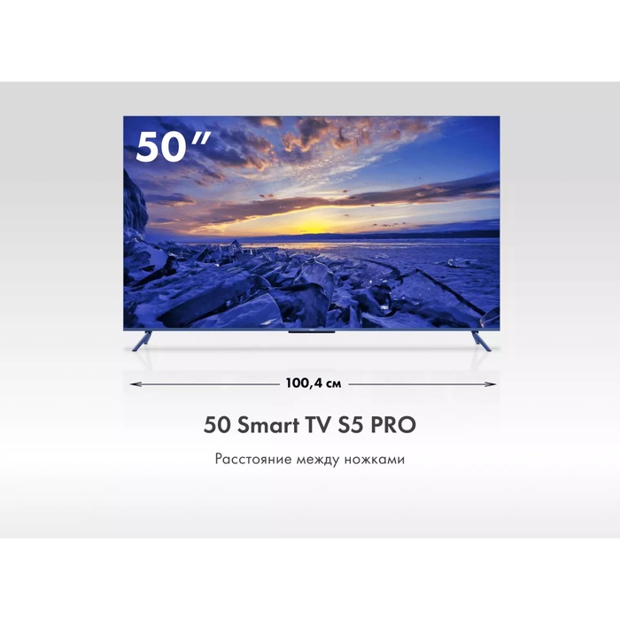 Телевизор Haier SMART TV S5, 50", 3840x2160, DVB-T2/C/S2, HDMI 4, USB 2, Smart TV, чёрный - фото 51709159