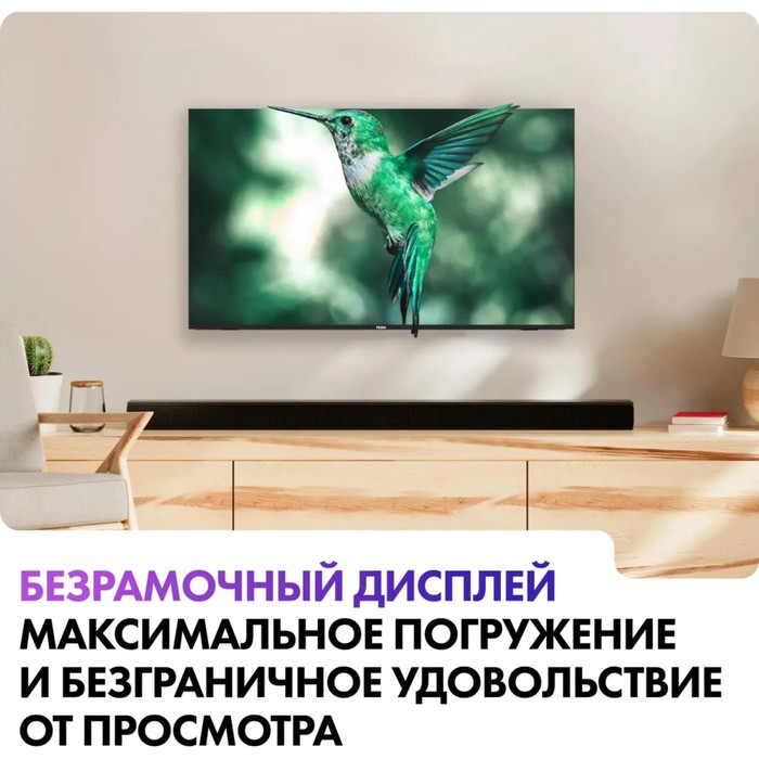 Телевизор Haier SMART TV S1, 75", 3840x2160, DVB-T2/C/S2, HDMI 4, USB 2, Smart TV, чёрный - фото 51546637