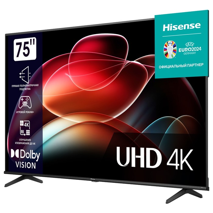 Телевизор Hisense 75A6K, 75", 3840x2160, DVB-T2/C/S2, HDMI 3, USB 2, Smart TV, чёрный