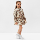 Костюм детский (свитшот и юбка) KAFTAN Leo love, размер 34 (122-128 см) - фото 26685338