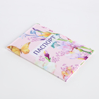 Обложка для паспорта, цвет розовый/разноцветный - фото 23884366