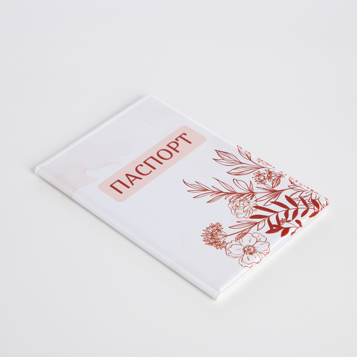 Обложка для паспорта, цвет бежевый/белый
