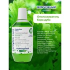 Ополаскиватель для полости рта Жемчужный "Кора дуба", 600 мл - фото 23947923