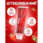 Зубная паста Жемчужная PROF "Red & Whitening", 100 мл - фото 321227425