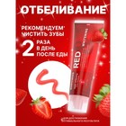 Зубная паста Жемчужная PROF "Red & Whitening", 100 мл - Фото 2