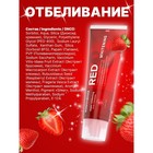Зубная паста Жемчужная PROF "Red & Whitening", 100 мл - Фото 3
