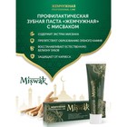 Зубная паста Жемчужная PROF "Miswak", 100 мл - Фото 2