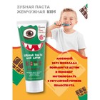 Зубная паста Жемчужная Kids "Шоколад" с 6 лет, 60 мл - Фото 3