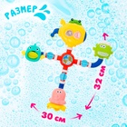 Игрушка для купания в ванной «Забавный водопровод», на присосках - Фото 2