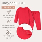 Комплект детский (свитшот, брюки) MINAKU, рост 80-86 см, малиновый - фото 63093323