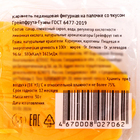 Карамель леденцовая фигурная Sweet Ness МИКС в формах: сердца, звезды и тюльпана, 30 г (комплект 36 шт) - фото 23867606