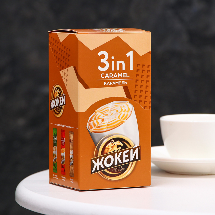 Напиток кофейный растворимый "Жокей 3 в 1", со вкусом карамели