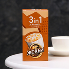 Напиток кофейный растворимый "Жокей 3 в 1", со вкусом карамели, 12 г - Фото 2