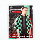 Карнавальное хаори «Демонический клинок», р. 46-48 (L), цвет чёрно-зелёный 9918380 - фото 13134660