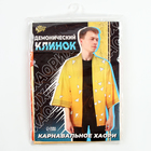 Карнавальное хаори «Демонический клинок», р. 48-50 (XL), цвет жёлтый 9918384 - фото 13134700