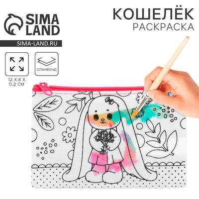 Кошелёк прямоугольный текстильный «Зайчик с букетиком», 12×8 см
