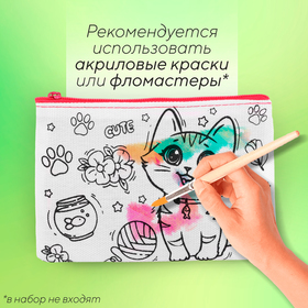 Кошелёк прямоугольный текстильный "Котёнок", 12*8 см