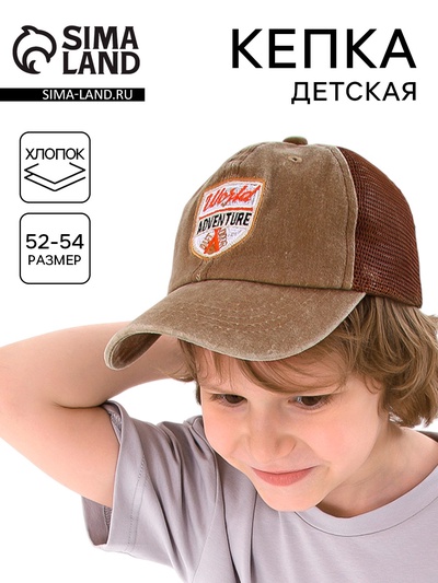 Кепка детская для мальчика с сеткой Adventure, джинса, р-р 52-54, 5-7 лет