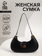 Сумка женская багет TEXTURA на молнии, 30×5×17 см, чёрная - Фото 1