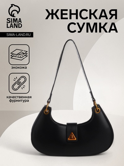 Сумка женская багет TEXTURA на молнии, 30×5×17 см, чёрная