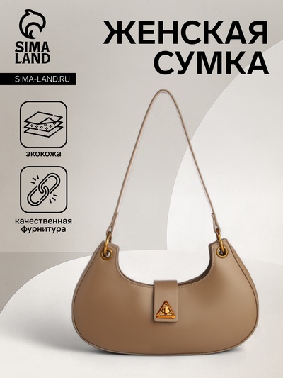 Сумка женская багет TEXTURA на молнии, 30×5×17 см, светло-коричневая