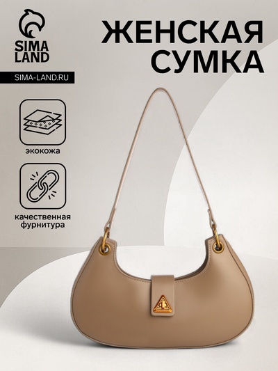 Сумка женская багет TEXTURA на молнии, 30×5×17 см, светло-коричневая