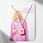 Кулон на цепочке «Радость», духи, бело-розовый в серебре, 40 см - Фото 4