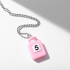 Кулон на цепочке «Радость», духи, бело-розовый в серебре, 40 см - Фото 2