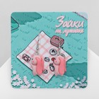 Серьги ассорти «Радость» зайцы, цвет розовый в серебре - Фото 1