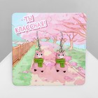 Серьги ассорти «Радость» ламы, цвет зелёно-розовый в серебре - Фото 1