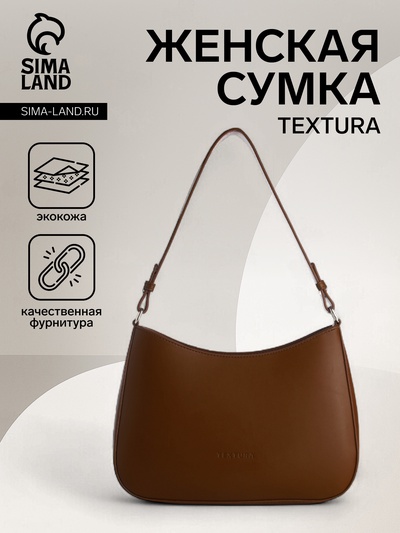 Сумка женская багет TEXTURA на молнии, 28×6×17 см, коричневая