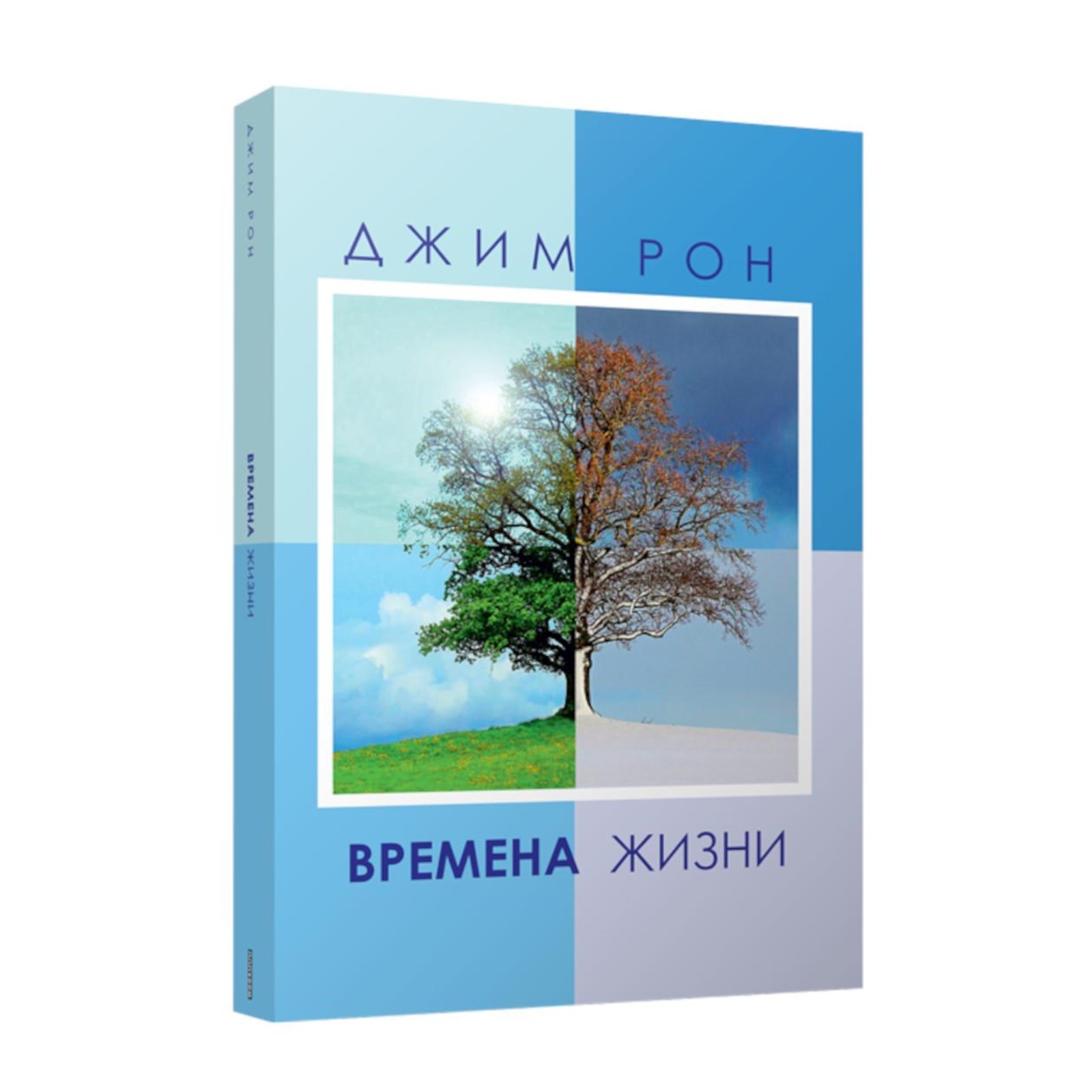 Картинки Время Книги