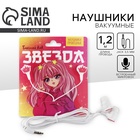 Наушники вакуумные, «Блистай», мод. OBT 1.6, 120 см - фото 51546691