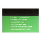 Ножницы-кусторез аккумуляторные ТУНДРА, телескопическая рукоятка, 7.2 В, 1.3 Ач, Li-ion - Фото 22