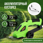 Ножницы-кусторез аккумуляторные ТУНДРА, телескопическая рукоятка, 7.2 В, 1.3 Ач, Li-ion - Фото 1