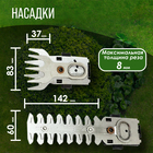 Ножницы-кусторез аккумуляторные ТУНДРА, телескопическая рукоятка, 7.2 В, 1.3 Ач, Li-ion - Фото 4