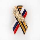 Значок на 9 мая «Георгиевская лента», 1.7×3 см - Фото 2