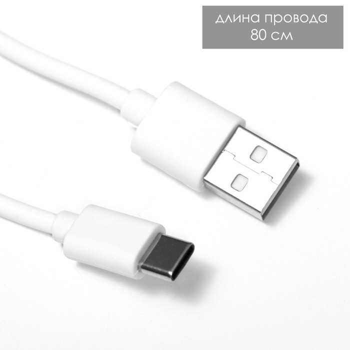 Ночник-мякиш "Единорог" LED USB АКБ белый 9,5х13х14,5 см