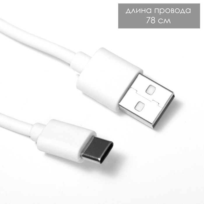 Настольная лампа "Ренди" LED 4Вт USB АКБ белый 11х23 см