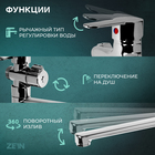 Смеситель для ванны ZEIN Z3380, картридж 35 мм, с душевым набором, лейка 4 режима, хром - Фото 2
