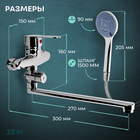 Смеситель для ванны ZEIN Z3380, картридж 35 мм, с душевым набором, лейка 4 режима, хром - Фото 3