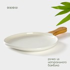 Блюдо фарфоровое для подачи с бамбуковой ручкой BellaTenero, 30×19,5 см, цвет белый - Фото 2