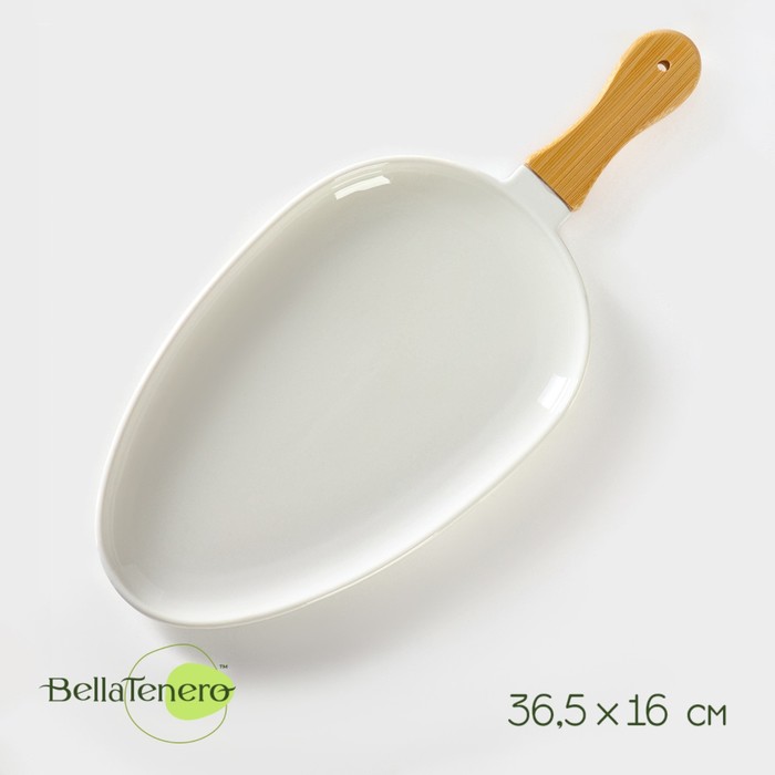 Блюдо фарфоровое для подачи с бамбуковой ручкой BellaTenero, 36,5×16×2 см, цвет белый