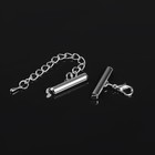 Концевик для браслета из бисера (пара) 20мм, с цепочкой удлинителем, цвет серебро - фото 12186593