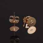 Швензы для сережек "Пусет-гвоздик" основа с заглушками, площадка 6 мм, пара, цвет золото - Фото 4