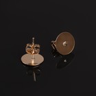 Швензы для сережек "Пусет-гвоздик" основа с заглушками, площадка 10 мм, пара, цвет золото - Фото 5