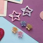 Набор для волос «Маленькая звездочка», 2 невидимки, 4 крабика, клетка - Фото 2